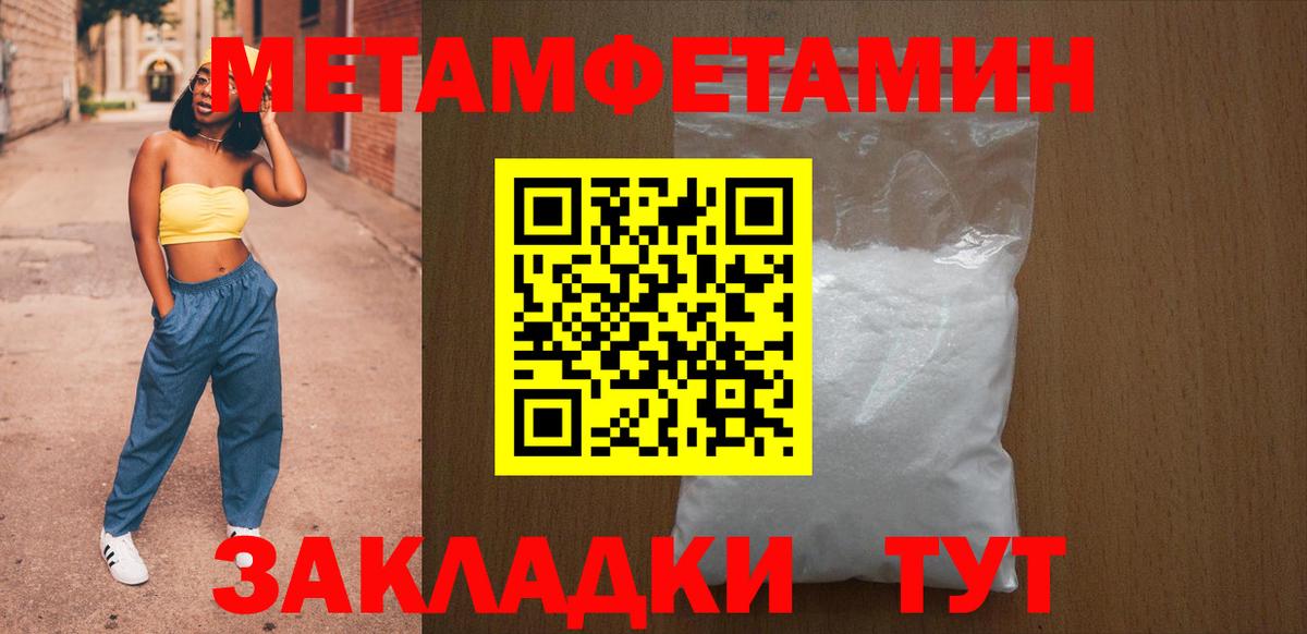 АМФ Розовый  АМФЕТАМИН  Сергиев Посад  Вход с VPN 