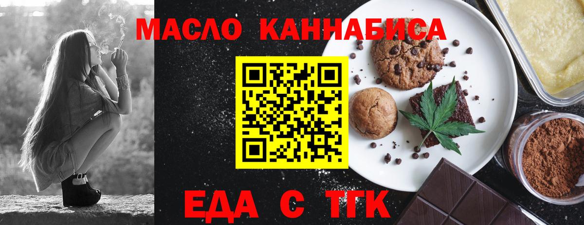 ГАШ Сергиев Посад