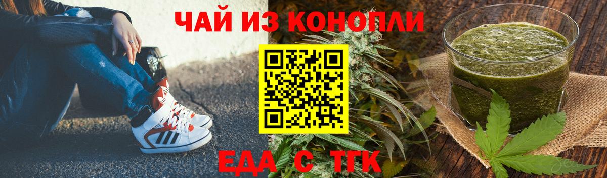 Canna-Cookies марихуана  Вход с VPN  Сергиев Посад 