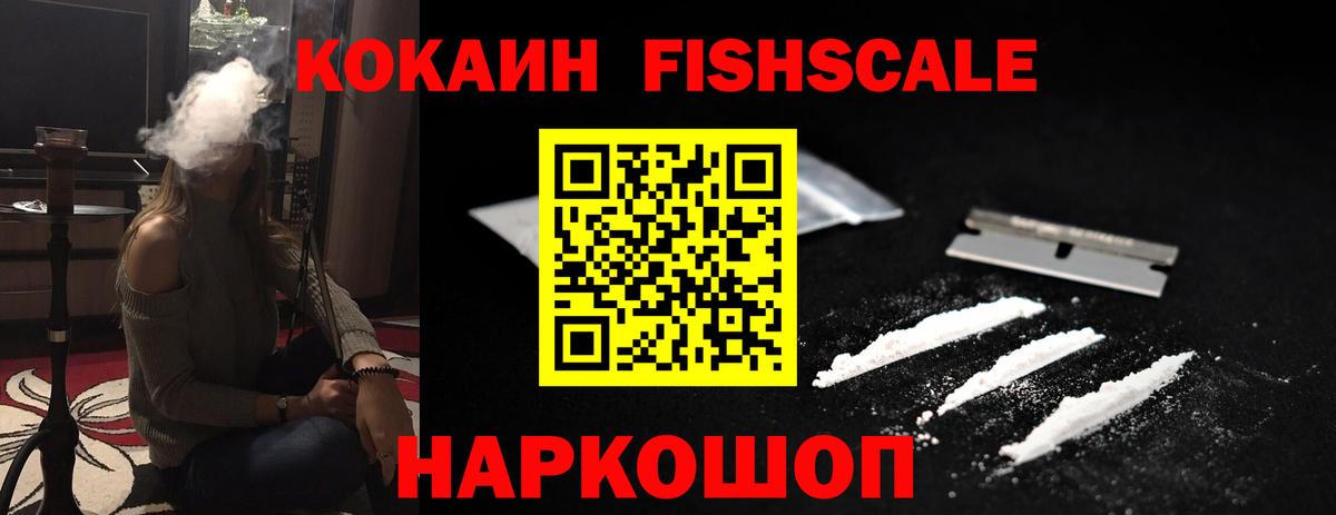 КОКАИН Перу Сергиев Посад