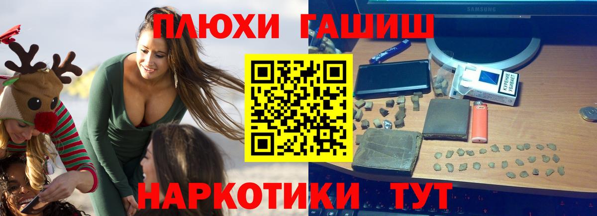 Гашиш VHQ Сергиев Посад