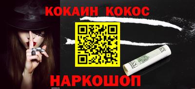 соль курить ск Бузулук