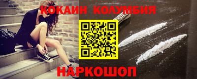 кокаин Будённовск