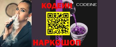 кокаин Будённовск