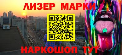 соль курить ск Бузулук