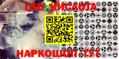 соль курить ск Бузулук