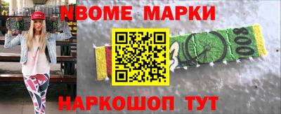 кокаин Будённовск