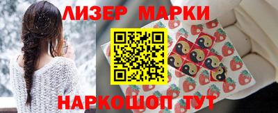 соль курить ск Бузулук