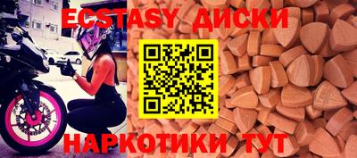 соль курить ск Бузулук