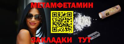 соль курить ск Бузулук