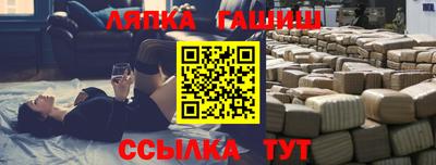 соль курить ск Бузулук