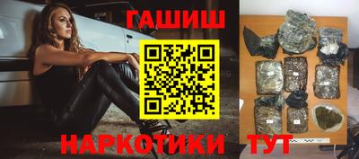 соль курить ск Бузулук