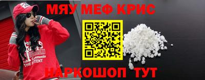 дурь Бугуруслан