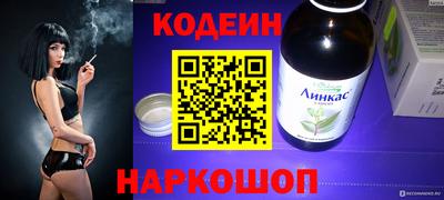 кокаин Будённовск