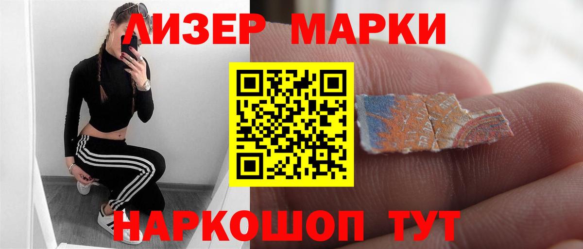 ЛСД экстази ecstasy  LSD-25 экстази ecstasy  Сергиев Посад  Вход с VPN 