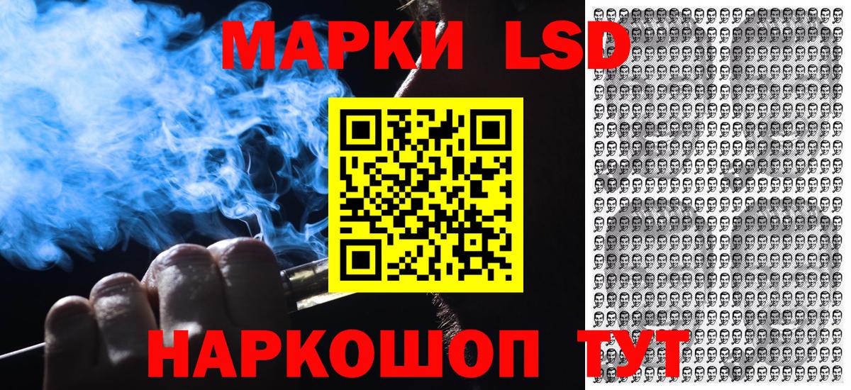 Сергиев Посад  Марки NBOMe 1500мкг  Вход с VPN  Марки NBOMe 1500мкг 