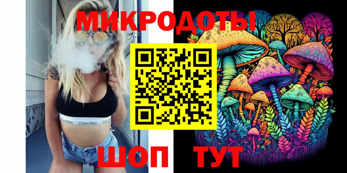 Псилоцибиновые грибы Psilocybine cubensis  купить наркотики сайты  Псилоцибиновые грибы Magic Shrooms  Сергиев Посад  Вход с VPN 