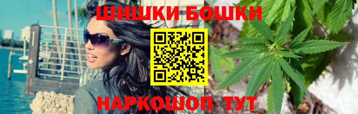МАРИХУАНА Amnesia  Конопля LSD WEED  Сергиев Посад  Марихуана марихуана  Вход с VPN 